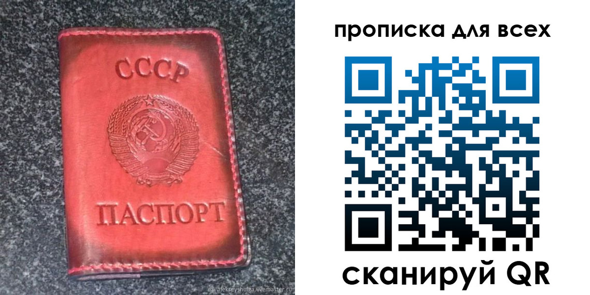 временная регистрация госуслуги в Пятигорске