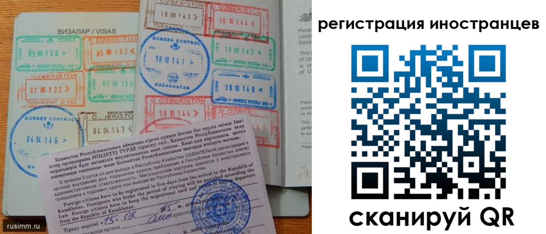 прописка гарантия в Пятигорске