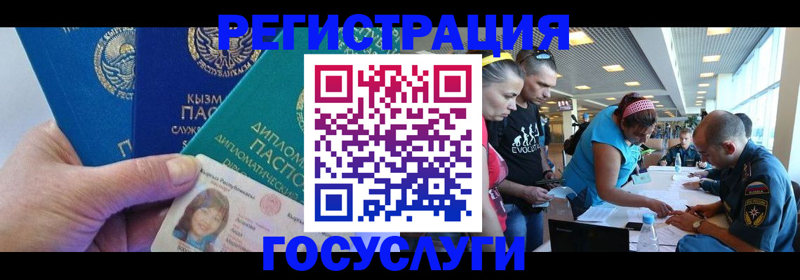 временная регистрация адрес в Пятигорске